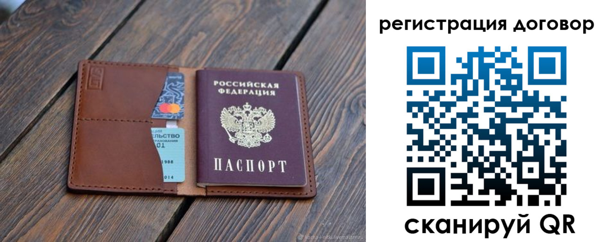 регистрация в Уржуме