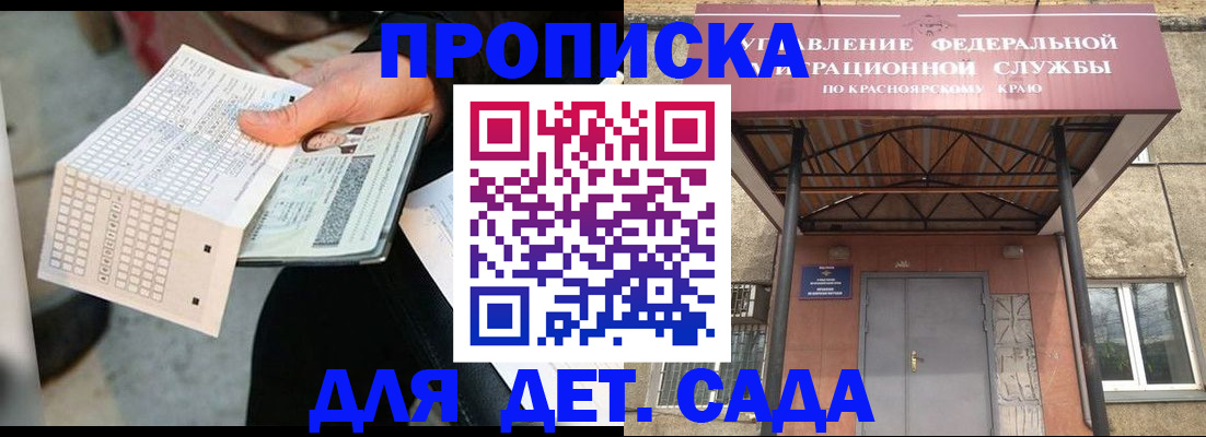 временная регистрация адрес в Уржуме